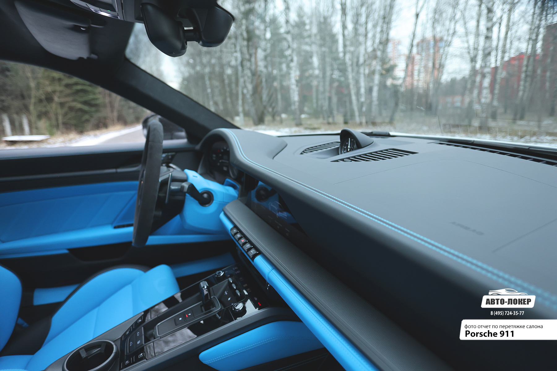Перетяжка верхней части торпедо кожей салона Porsche 911