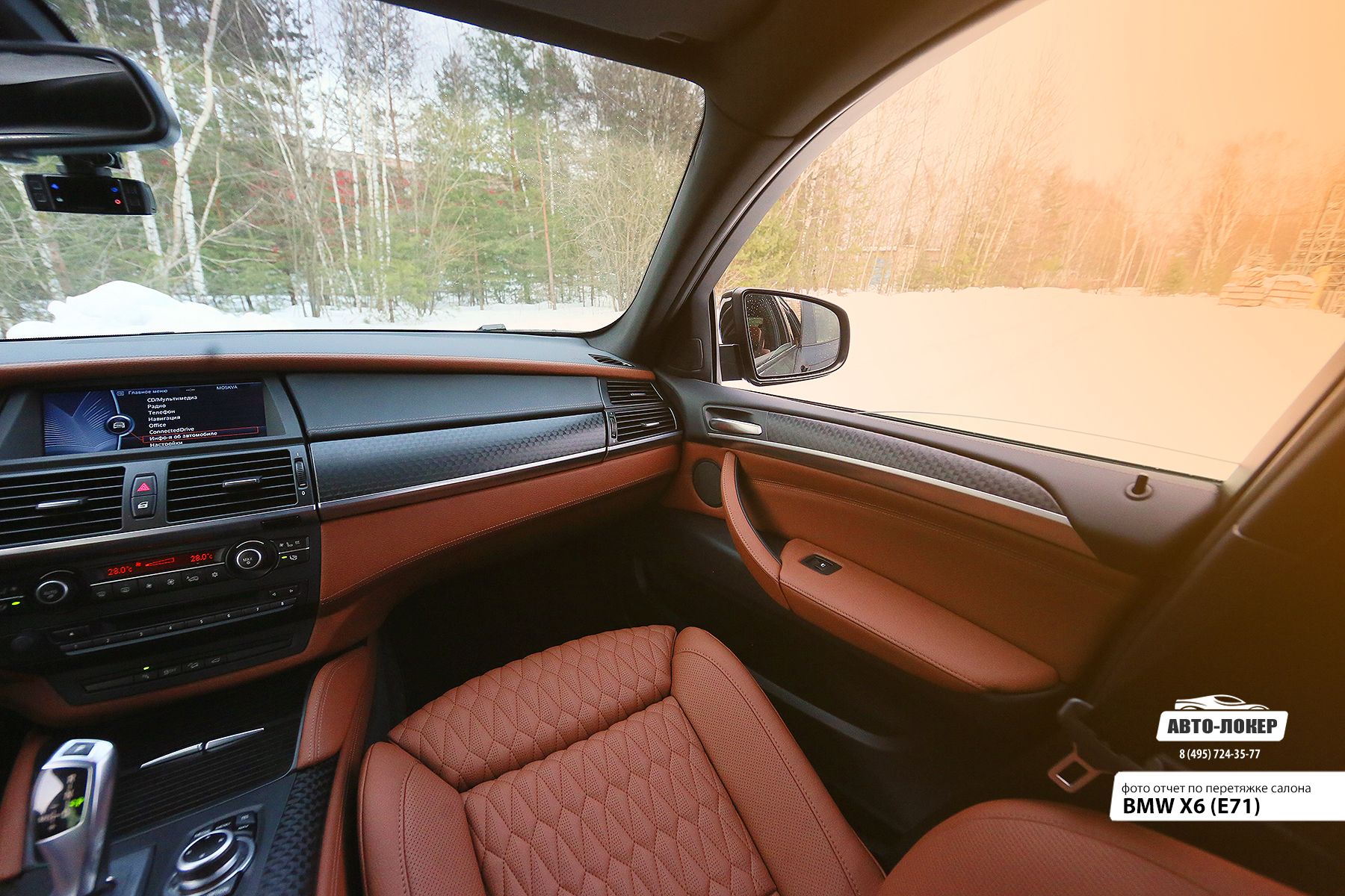 Перетяжка торпедо салона кожей BMW X6 (E71)