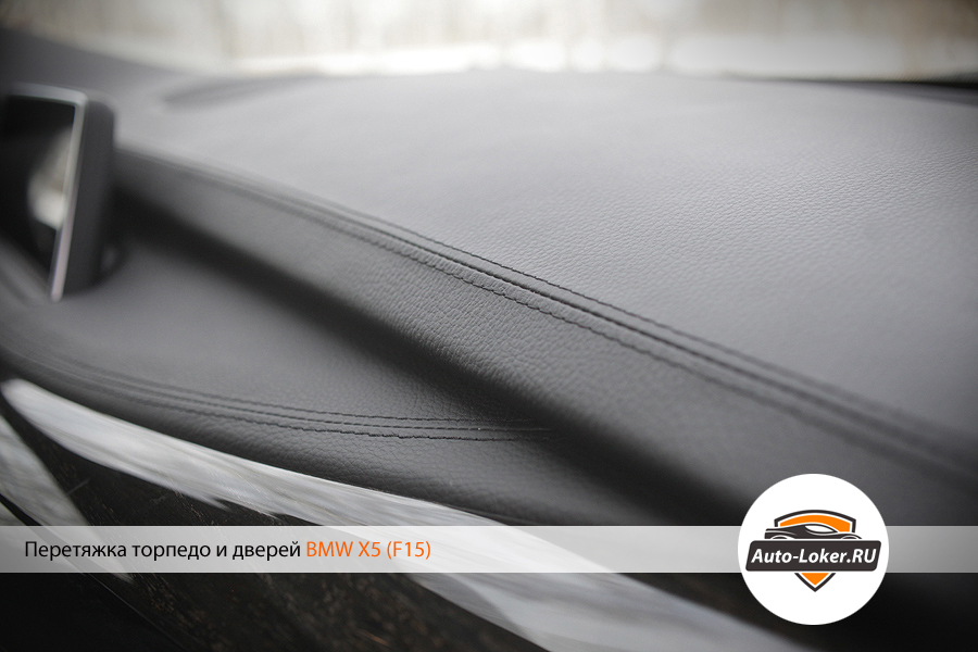 Перетяжка кожей BMW X5 (F15)