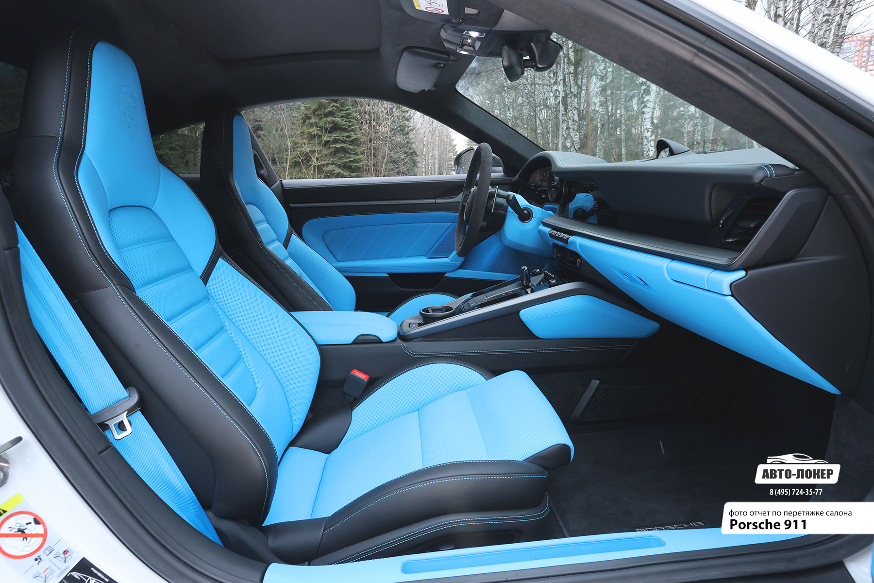 Перетяжка передних сидений кожей салона Porsche 911