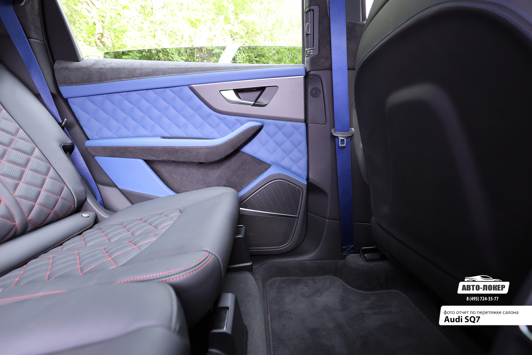 Перетяжка дверей кожей салона Audi SQ7