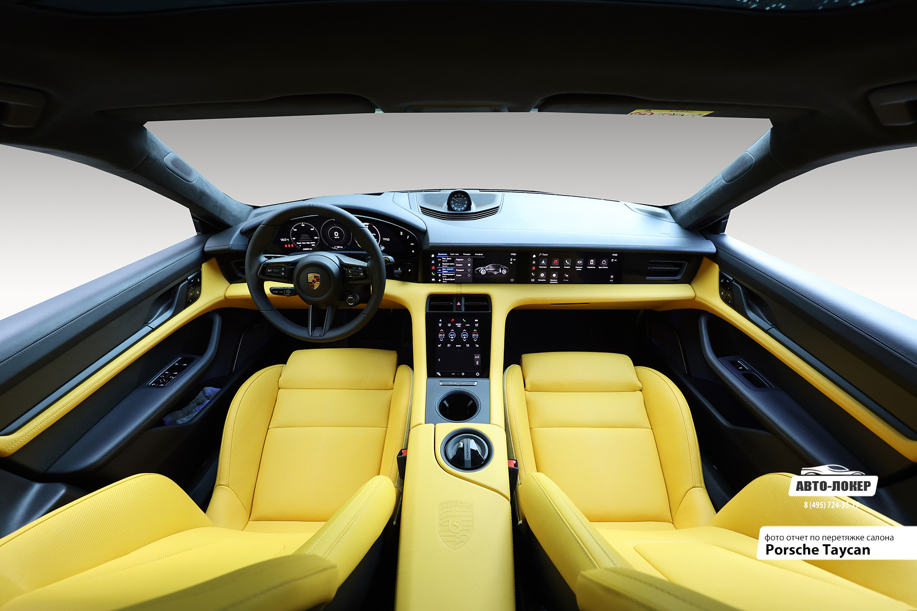 Перетяжка салона кожей Porsche Taycan