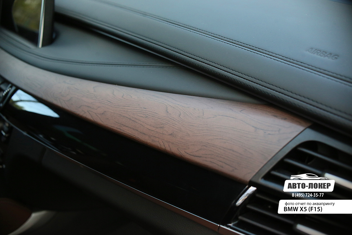 Самое главное - что эта текстура не облезет и не отвалится. Срок службы равен сроку службы всего авто.