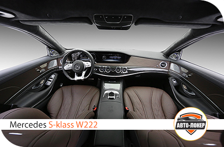 Перетяжка салона кожей Mercedes S-klass W222