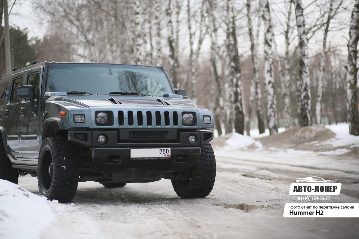 Перетяжка салона и потолка Hummer H2