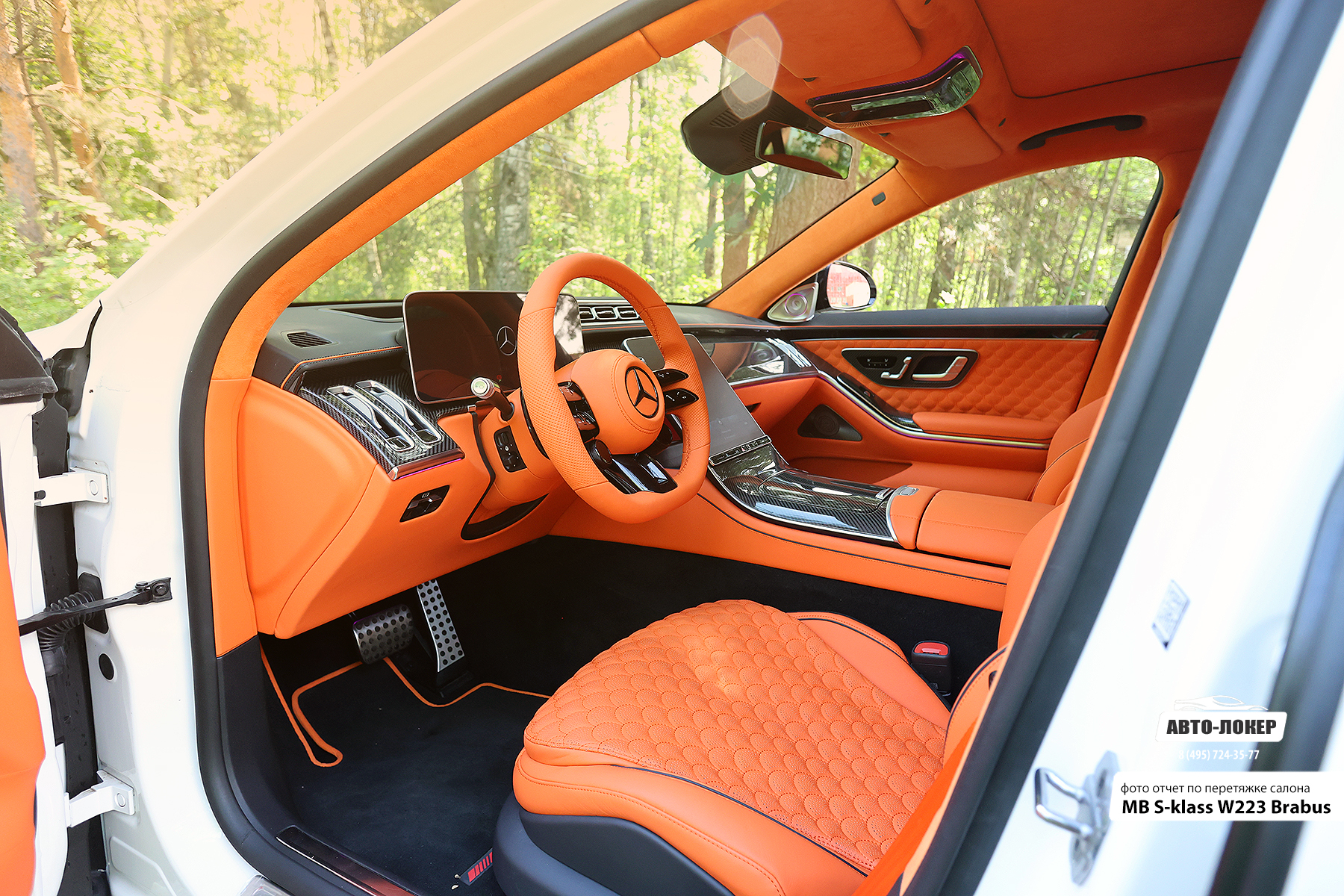 Перетяжка руля и рулевой колонки кожей MB S-klass W223 Brabus