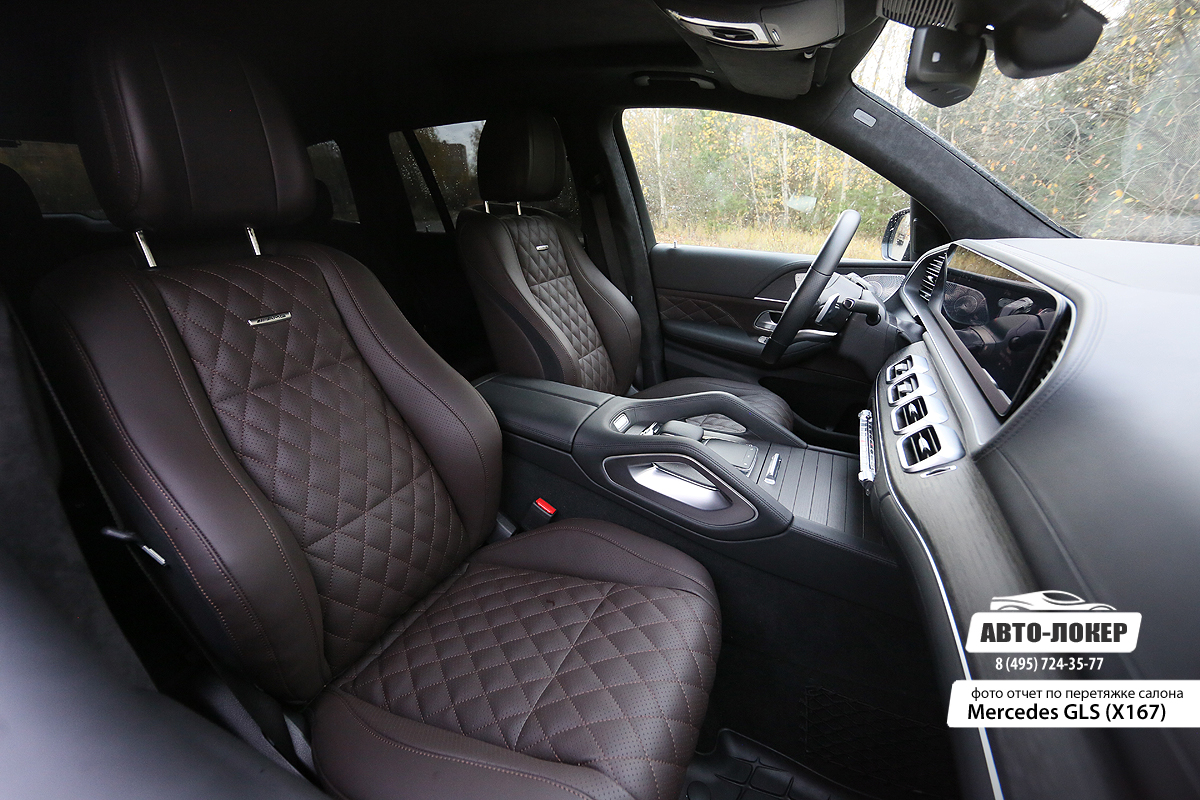Перетяжка салона Mercedes GLS W167