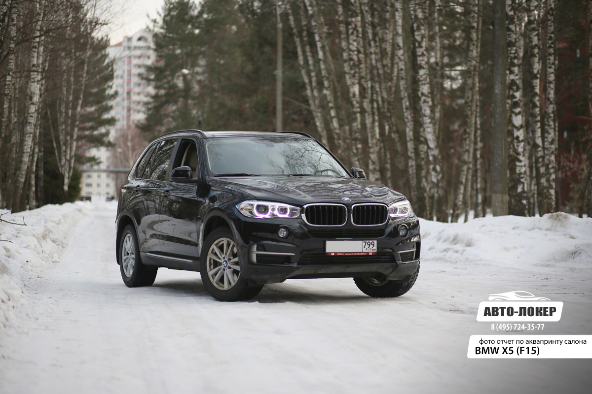 Аквапринт салона BMW X5 под дерево Аквапринт салона BMW X5 под дерево