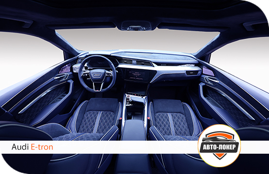 Перетяжка салона Audi E-tron