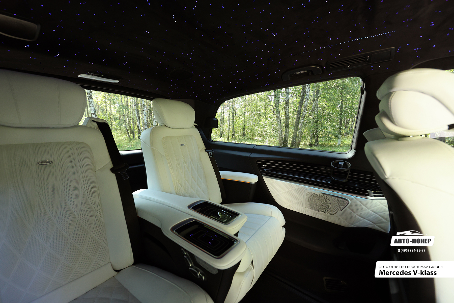 Перетяжка задних сидений кожей MB V-klass