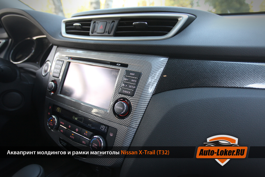 магнитола для nissan x trail t32