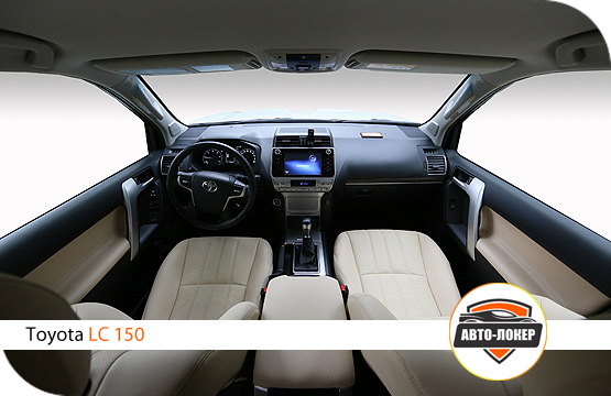 Перетяжка салона эко кожей Toyota LC 150
