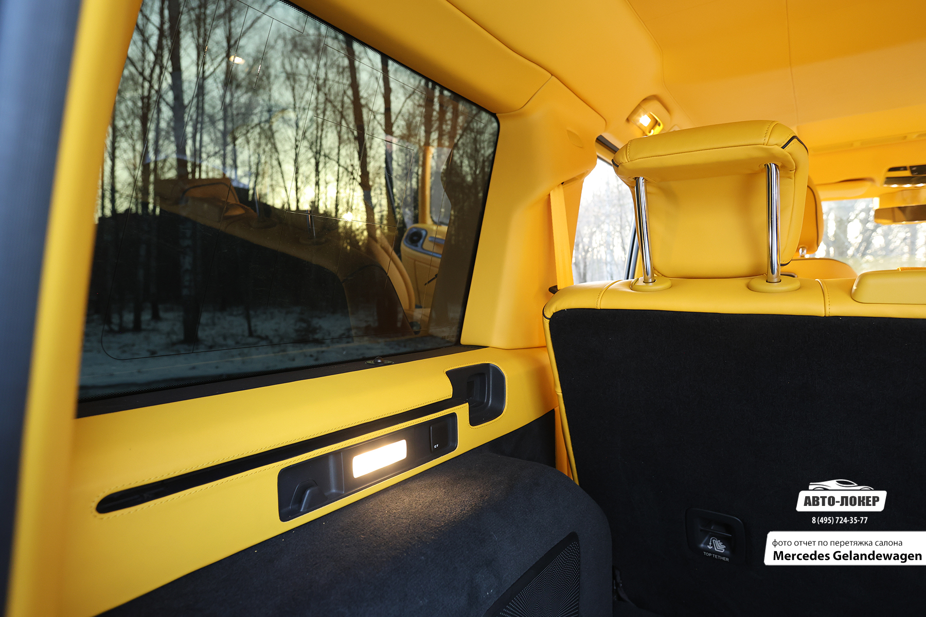 Перетяжка крышки багажника салона кожей Gelandewagen