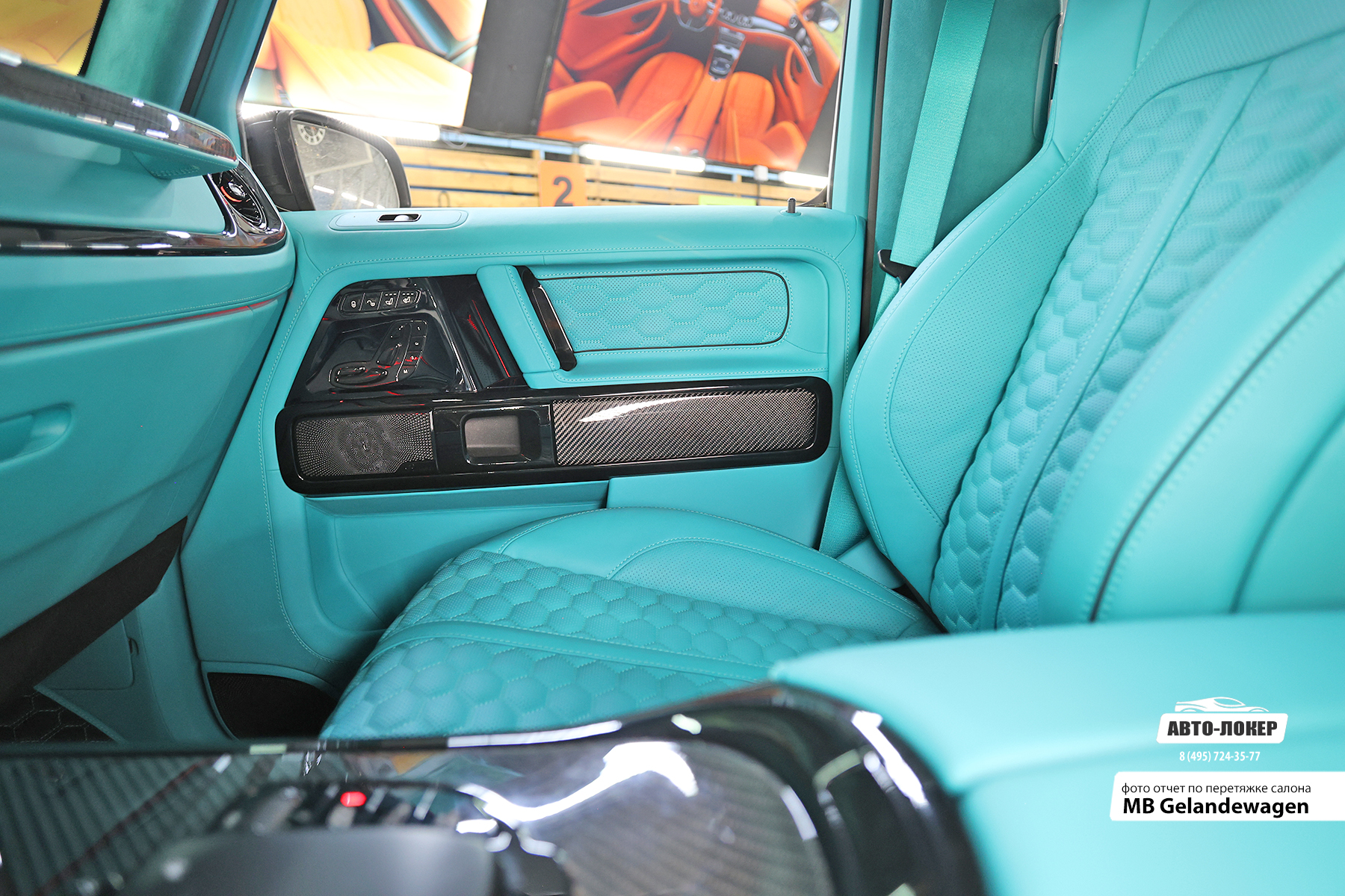 Перетяжка дверей кожей MB Gelandewagen Tiffani