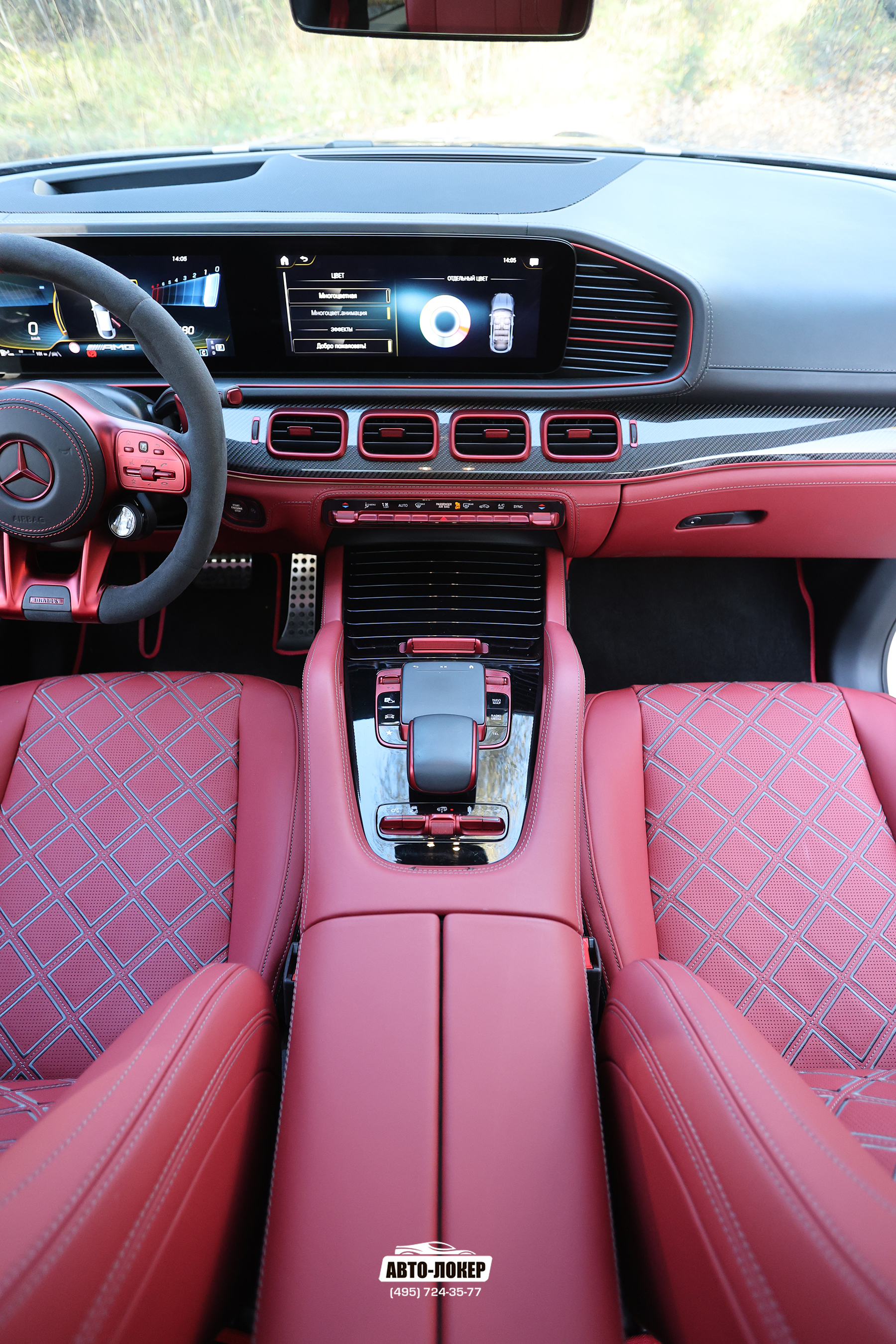 Перетяжка центральной консоли кожей салона MB GLE (W167)