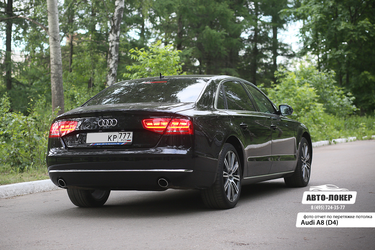 Перетяжка потолка Алькантарой Audi A8