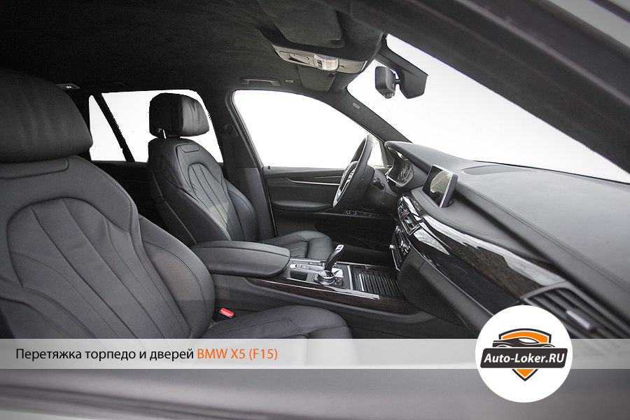 Перетяжка кожей BMW X5 (F15)
