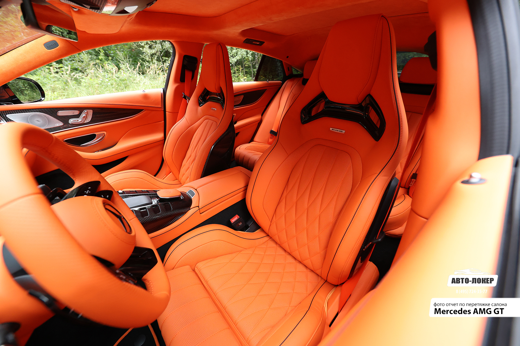 Перетяжка передних сидений кожей Mercedes AMG GT