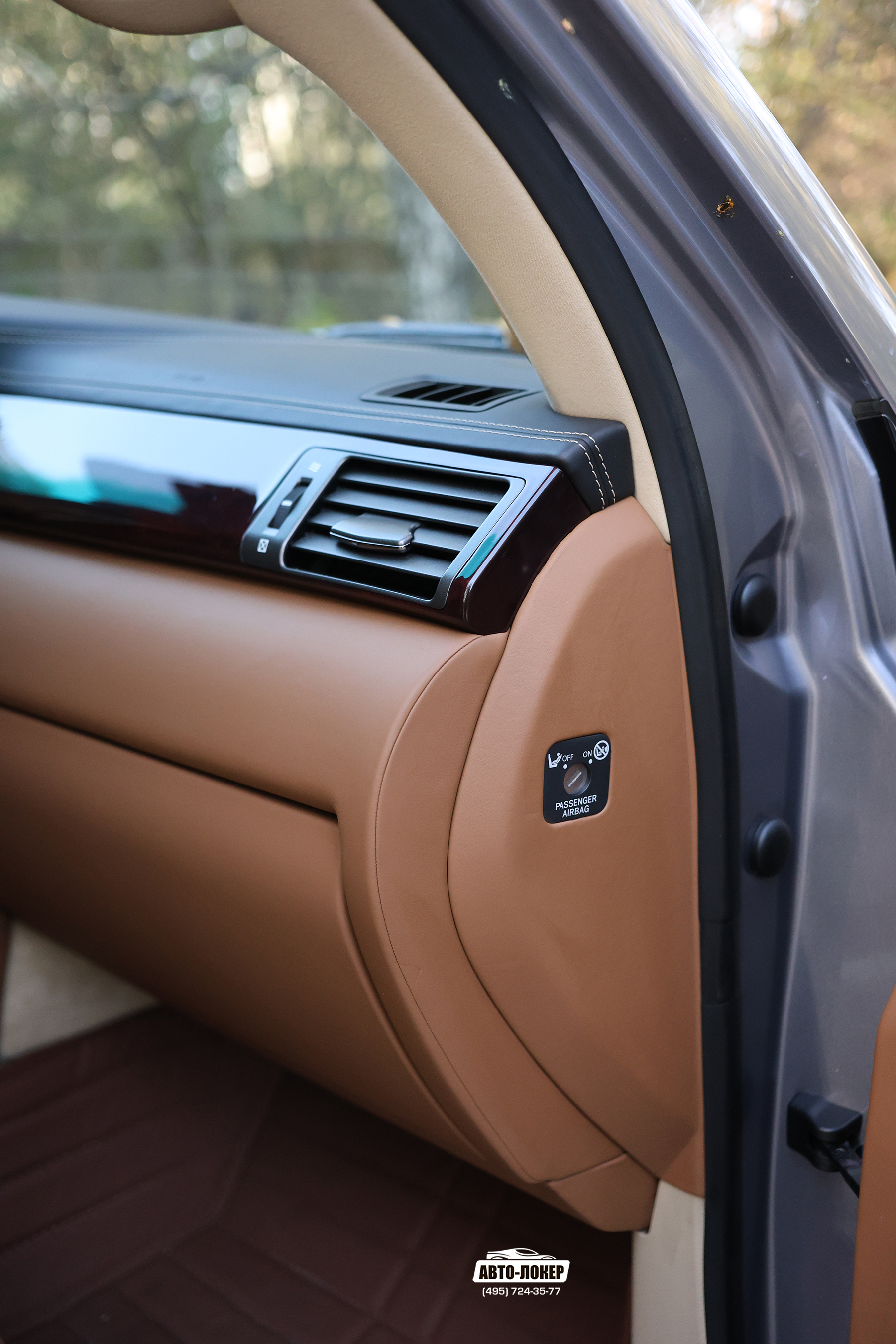Перетяжка торпедо кожей салона Lexus LX 570