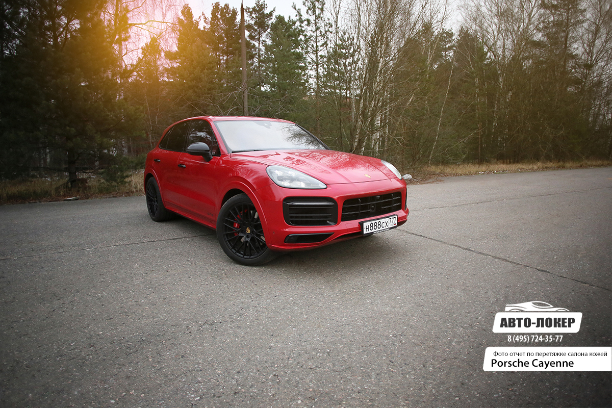 Перетяжка кожей Porsche Cayenne GTS