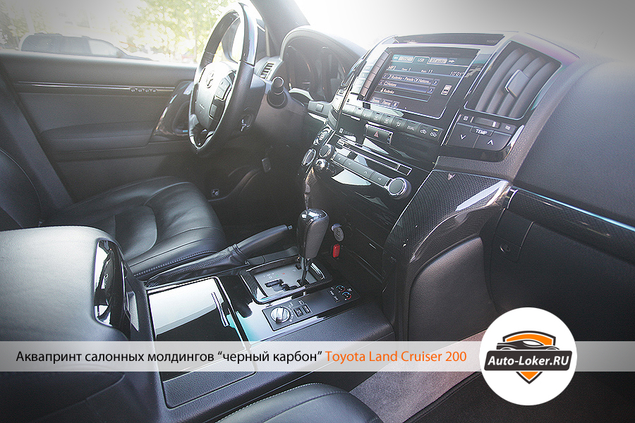 Toyota Land Cruiser 200