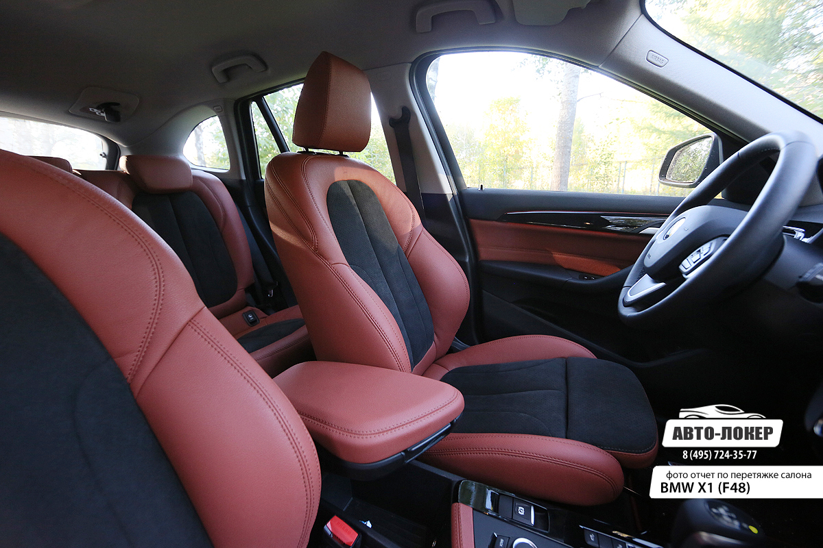 Перетяжка сидений кожей BMW X1