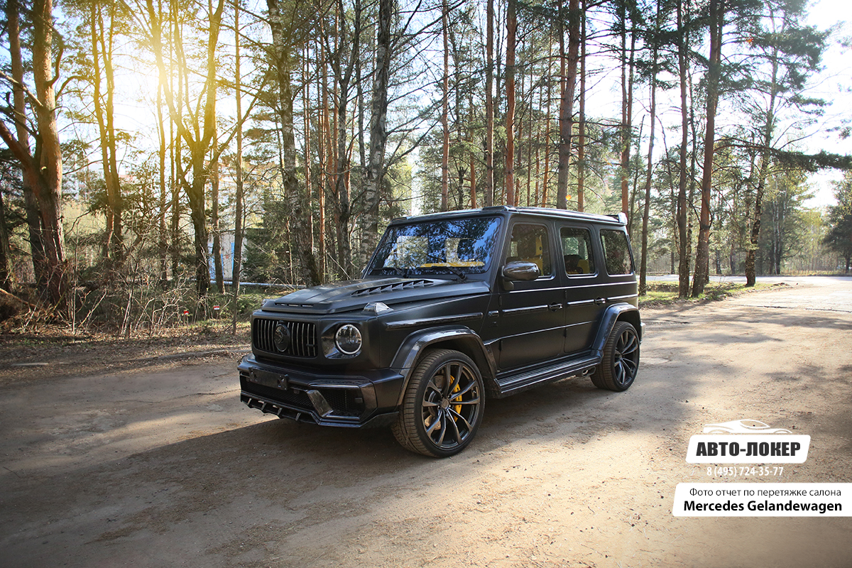 Перетяжка кожей Mercedes Gelandewagen