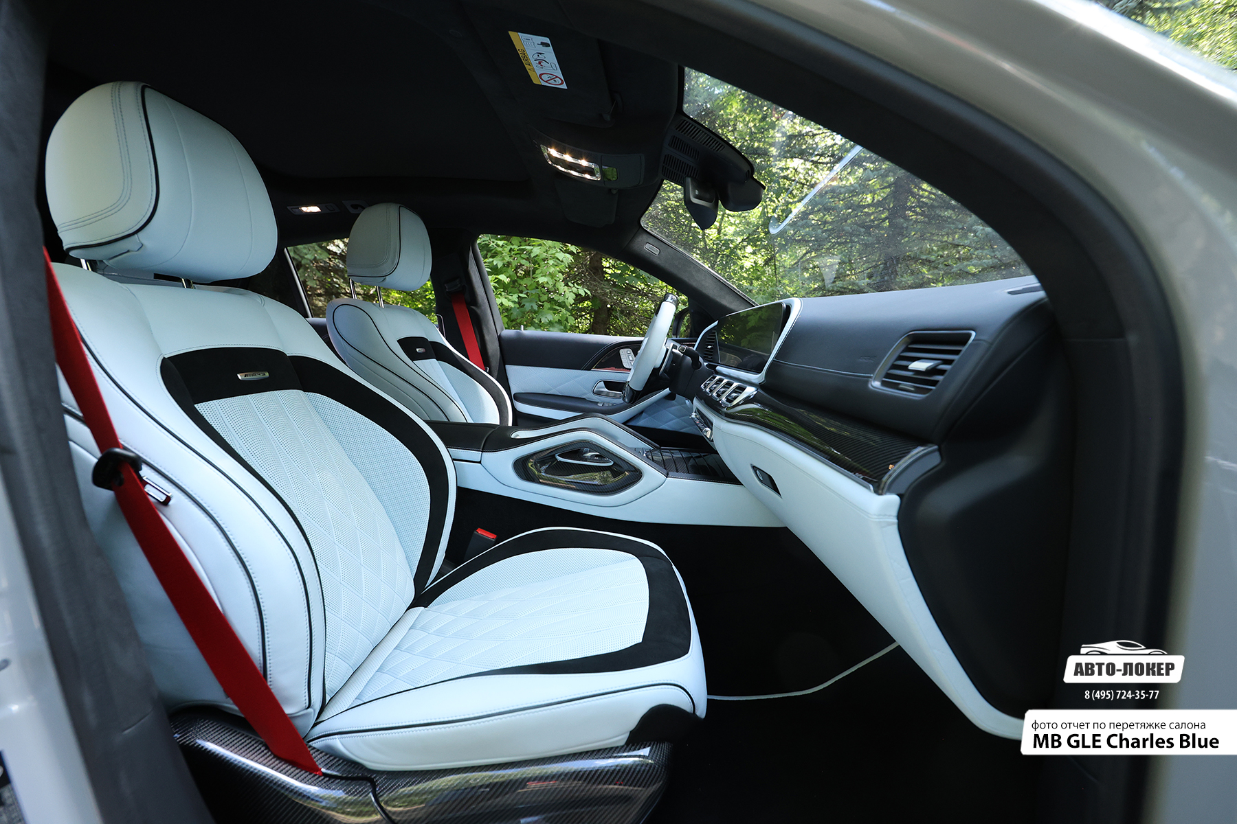 Перетяжка передних сидений салона MB GLE кожей Сharles Blue
