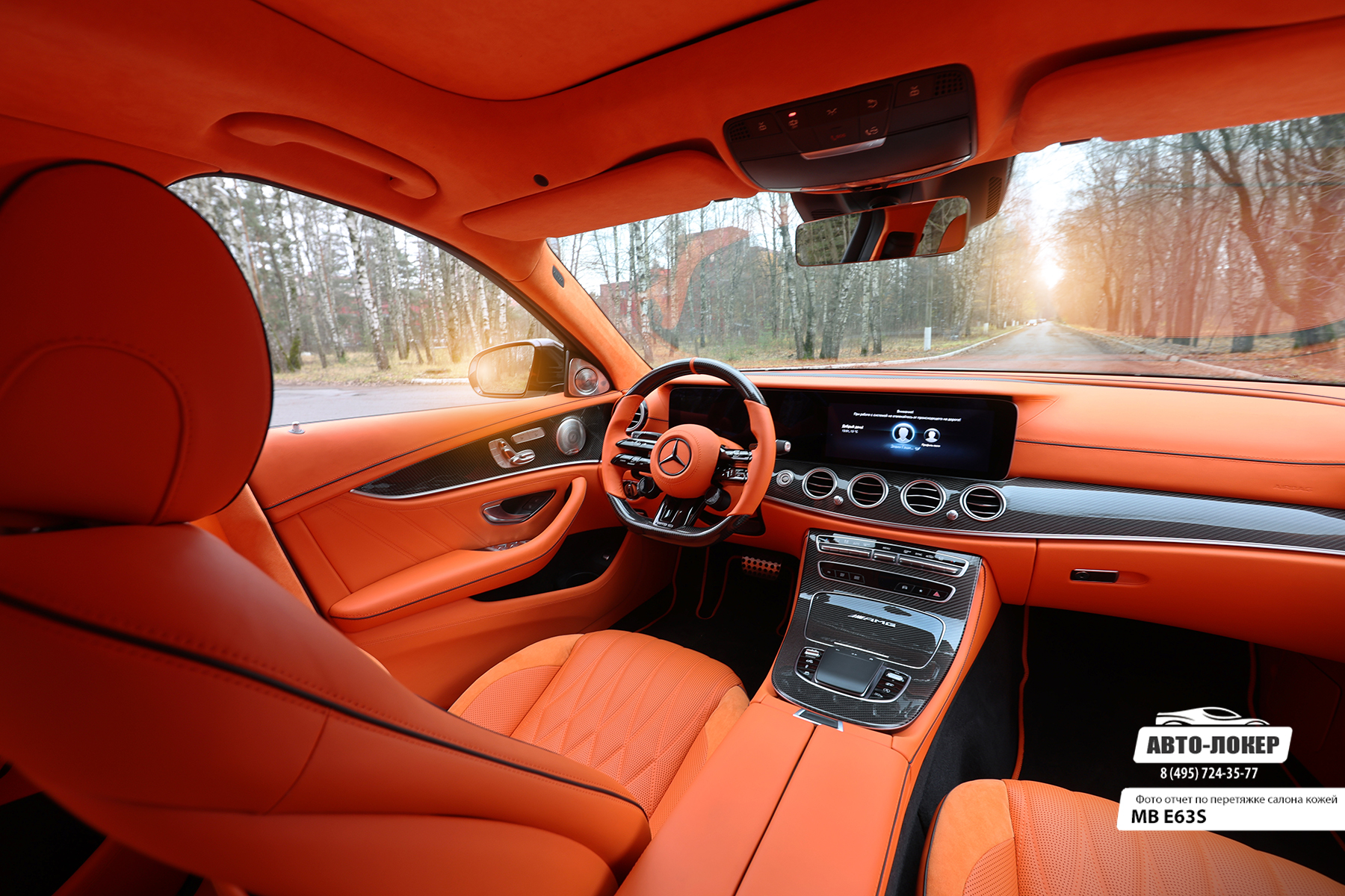 Перетяжка передних сидений с вставками алькантары салона MB E63S (W213) оранжевой кожей