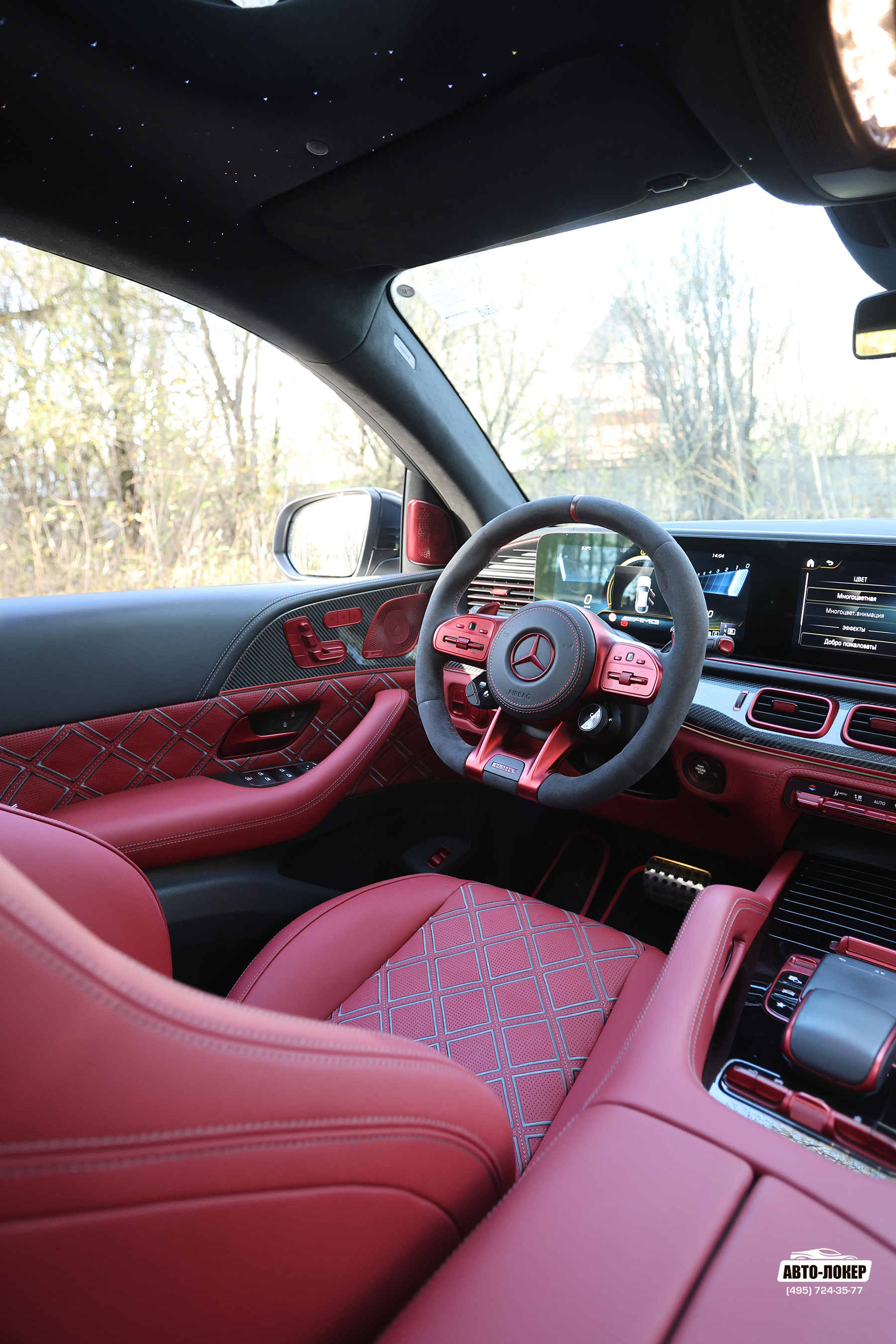 Перетяжка центральной консоли кожей салона MB GLE (W167)