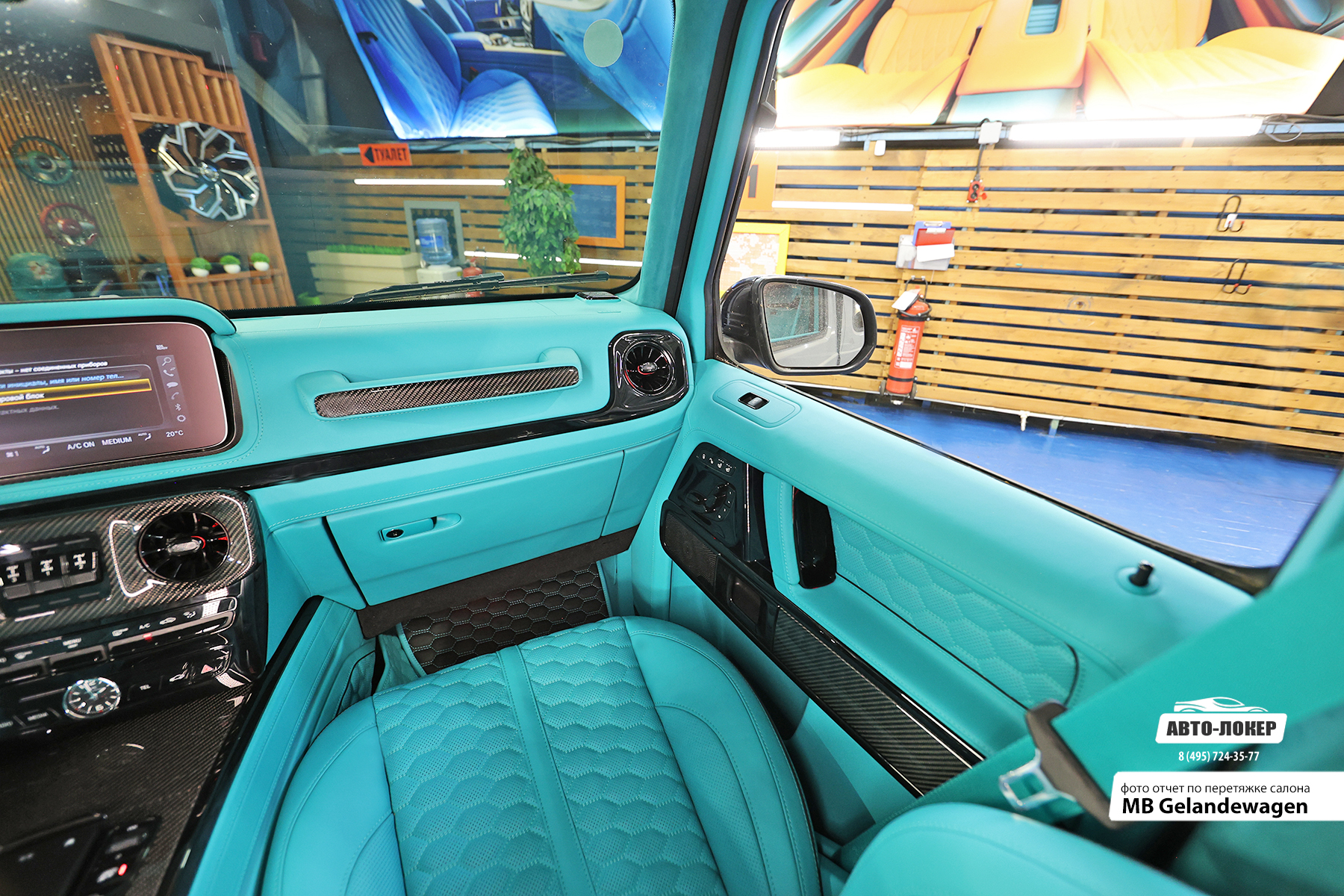 Перетяжка торпедо кожей MB Gelandewagen Tiffani