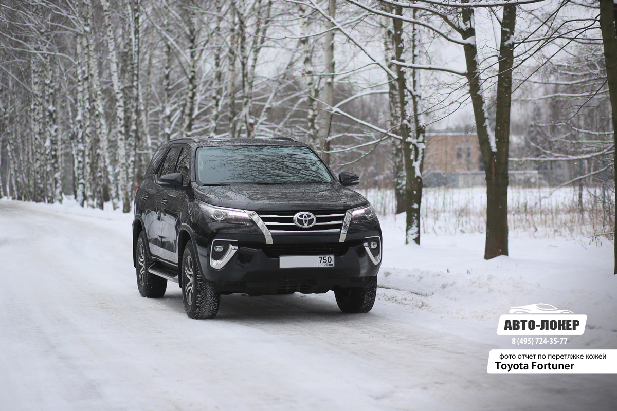 Перетяжка салона кожей Toyota Fortuner (Фортунер)