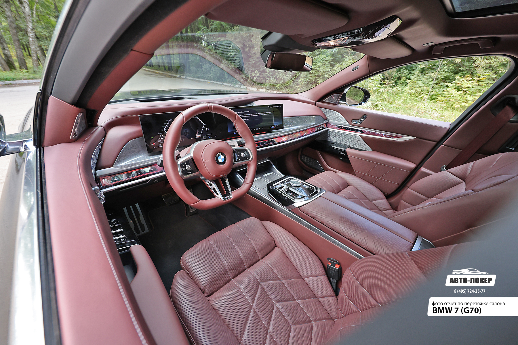 Перетяжка руля и подушки руля  кожей салона BMW 7 (G70)