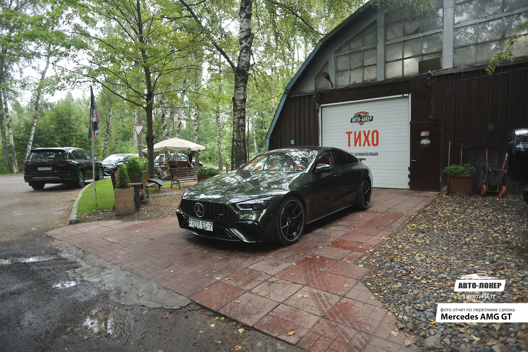Перетяжка кожей Mercedes AMG GT