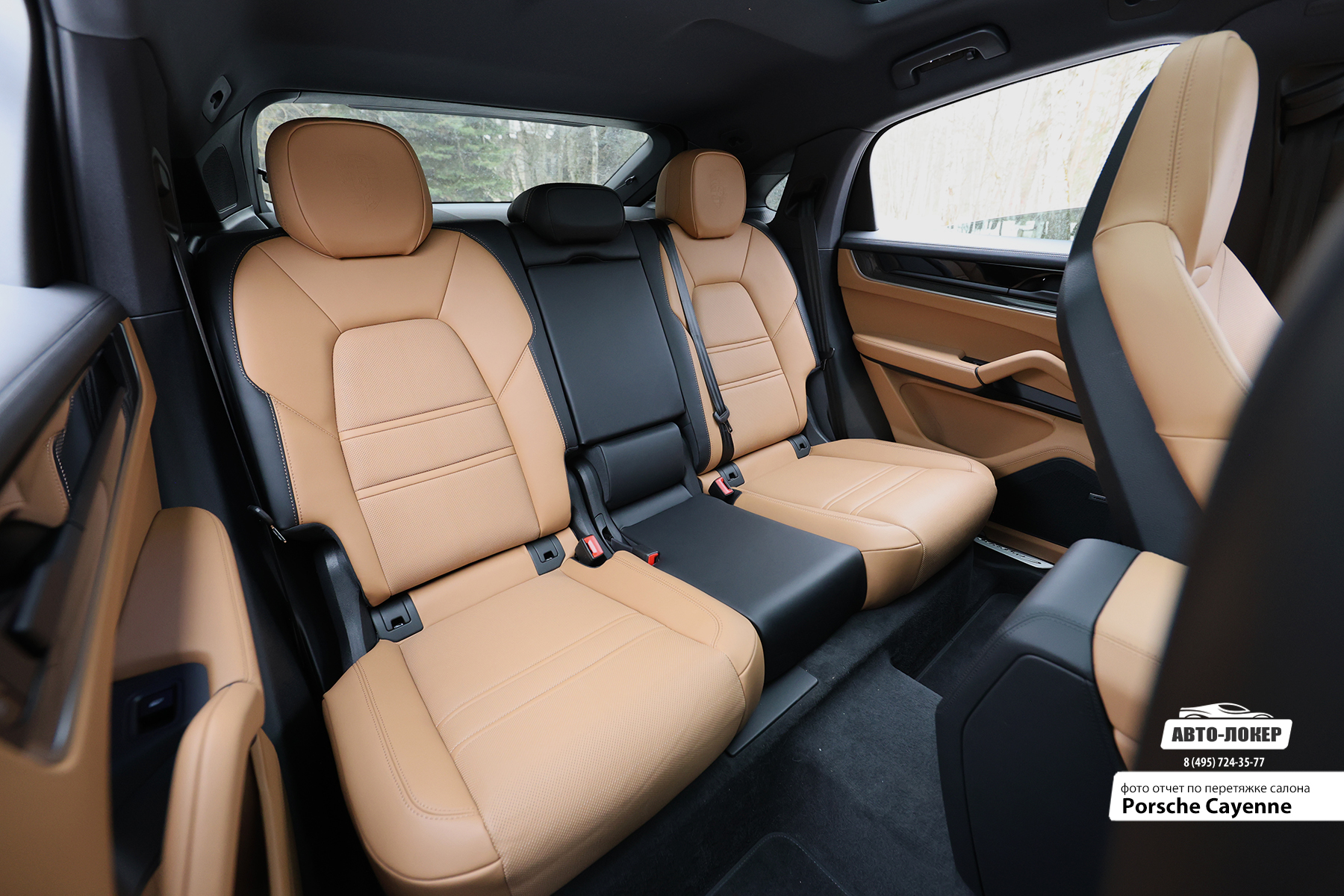 Перетяжка задних сидений салона кожей Porsche Cayenne