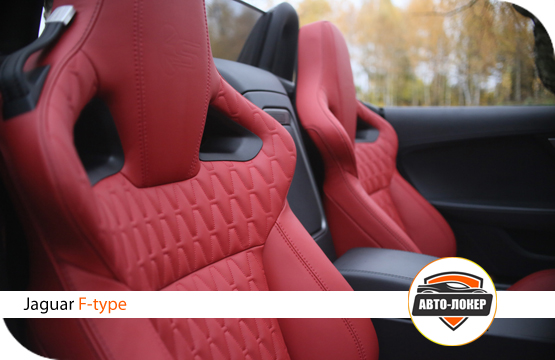 Перетяжка салона Jaguar F-type кожей