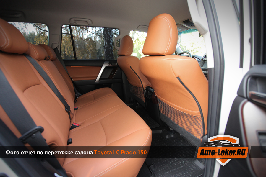 Перетяжка кожей Toyota Prado 150