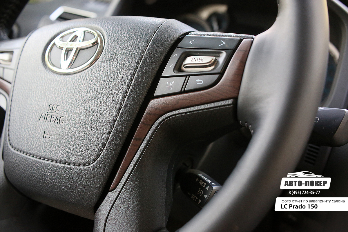 В комплект включены так же и накладки руля.