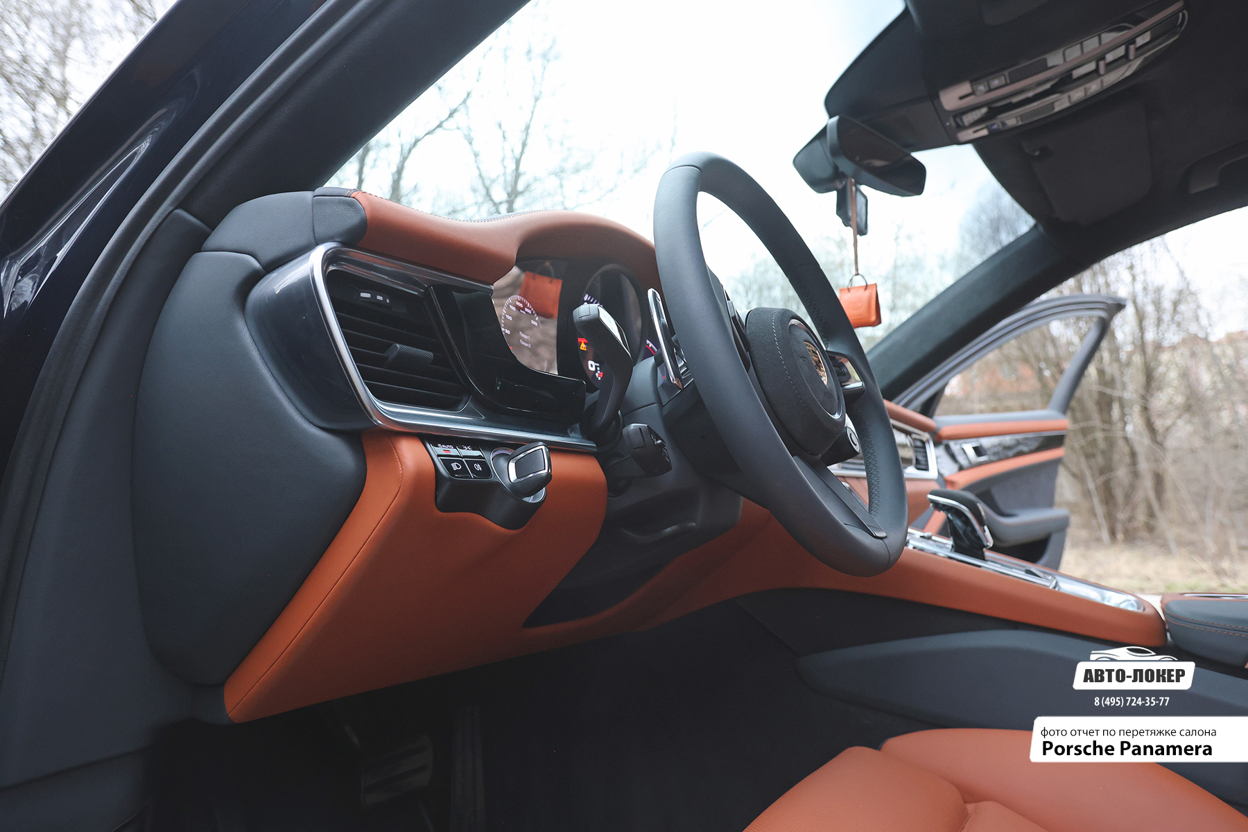 Перетяжка рулевой колонки салона кожей Porsche Panamera