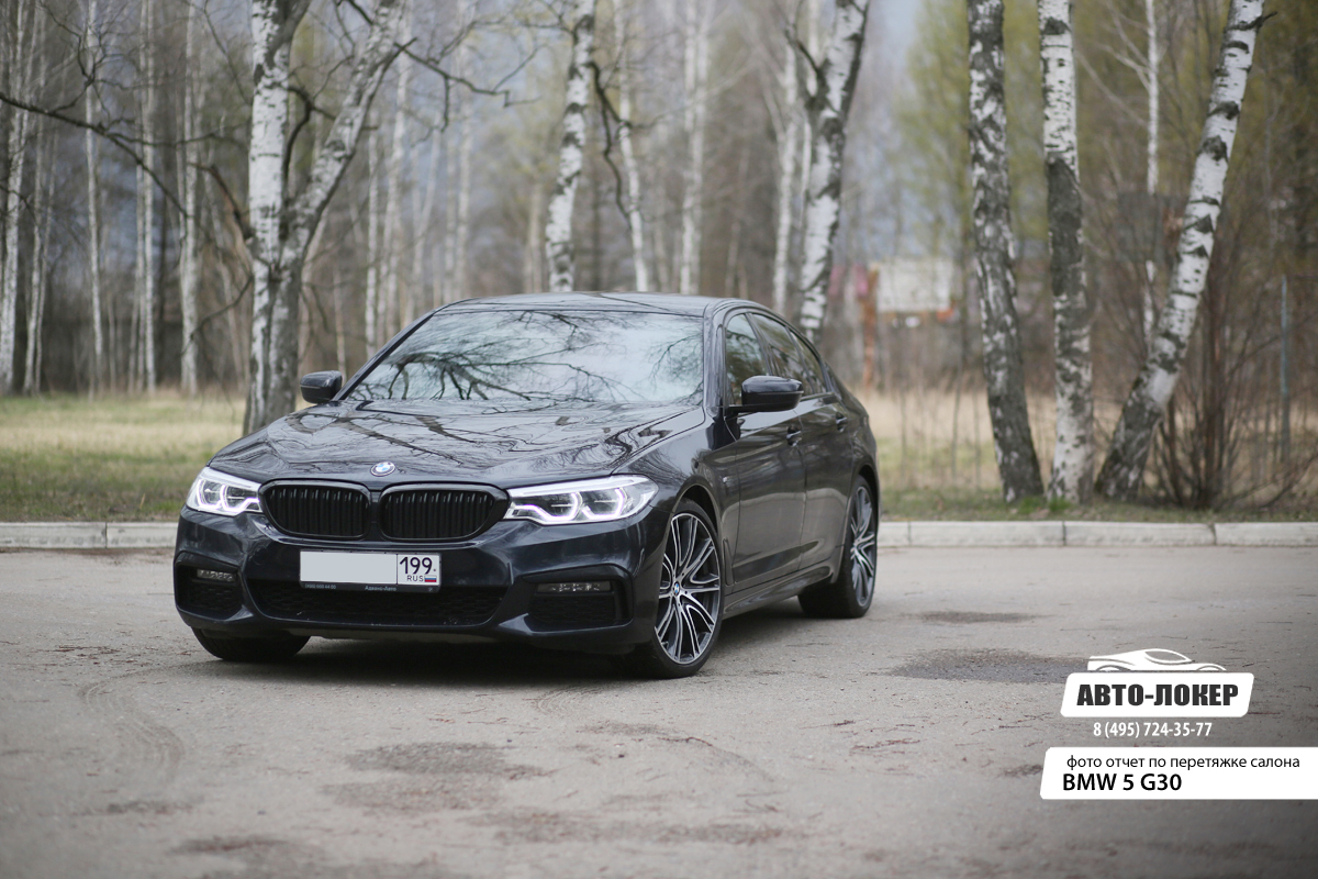 Перетяжка потолка и панели приборов (торпедо) BMW 5 G30