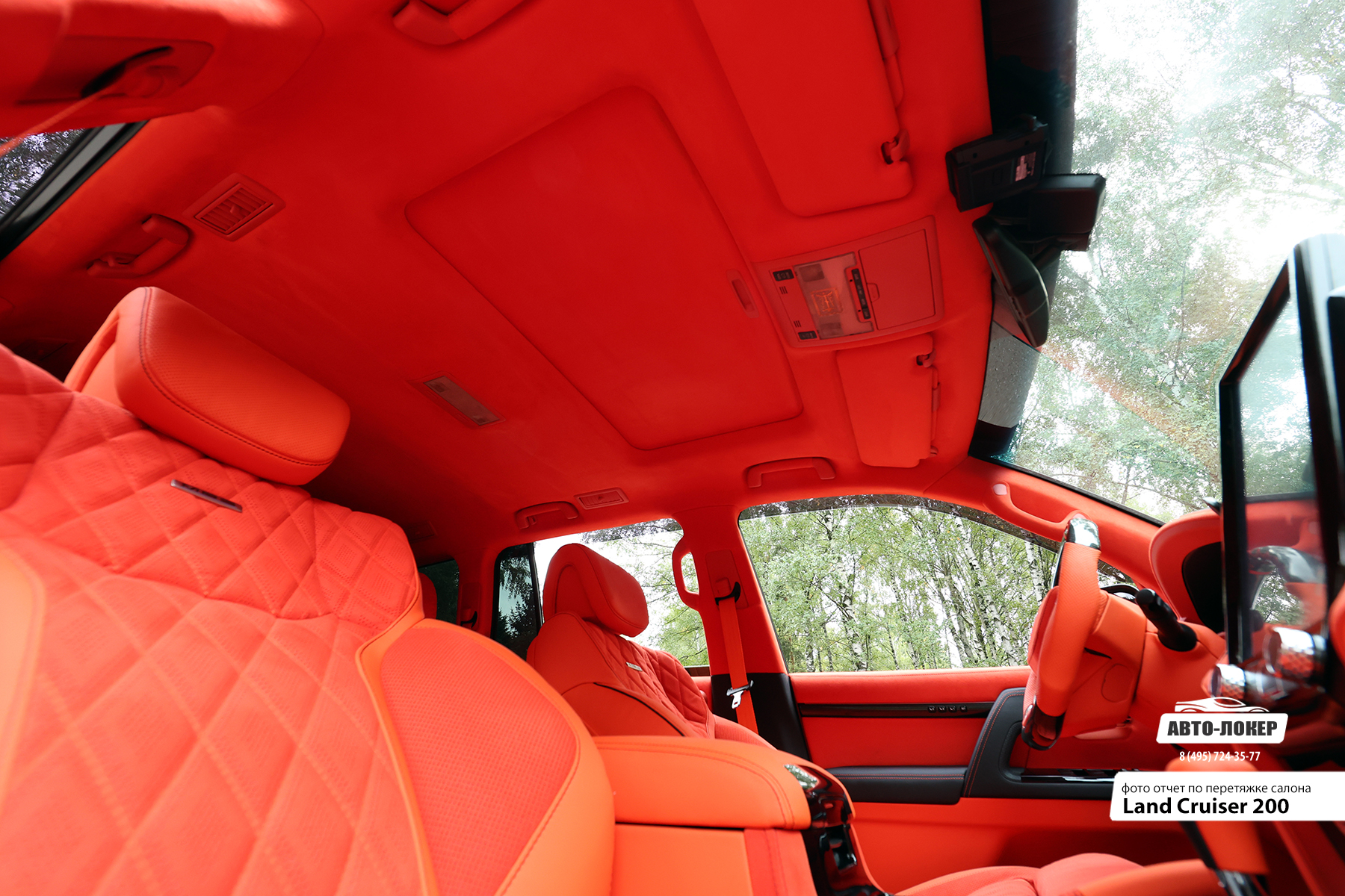 Перетяжка потолка Алькантарой Land Cruiser 200