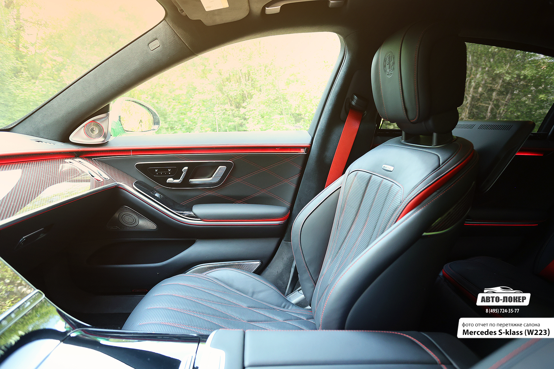 Расширение заводской кожи дверей Mercedes S-klass W223