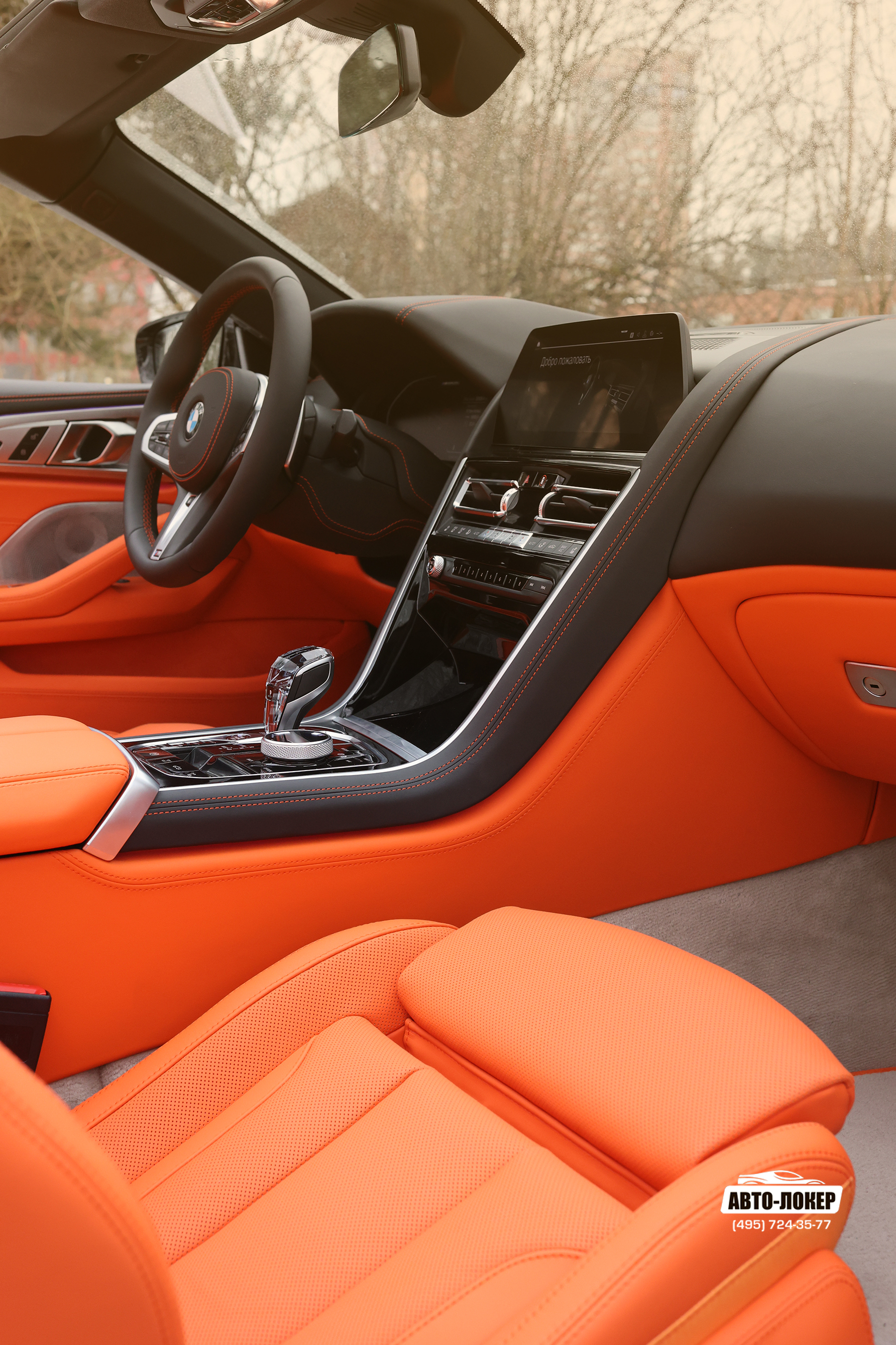 Перетяжка торпедо салона кожей BMW 8 (G15)