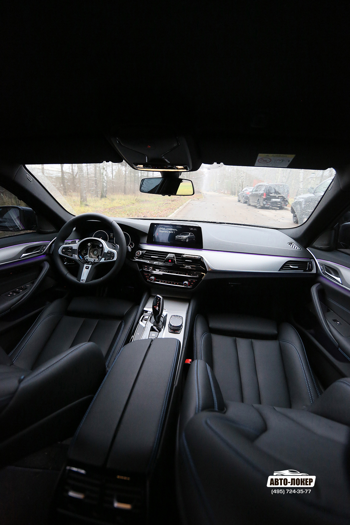 Перетяжка салона кожей и черного потолка BMW 5 серии G30