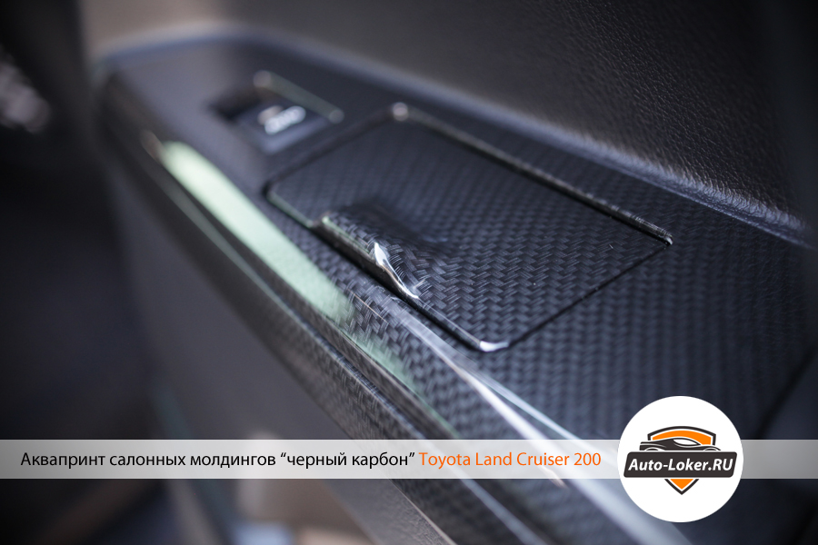 Toyota Land Cruiser 200