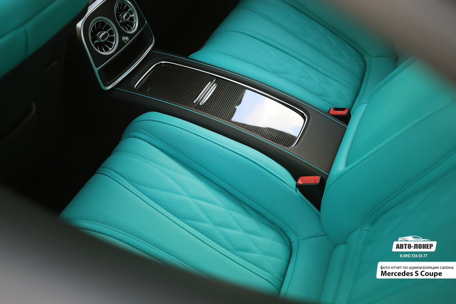 Перетяжка комфортного узла  и задних сидений салона Тифани кожей Mercedes S Coupe