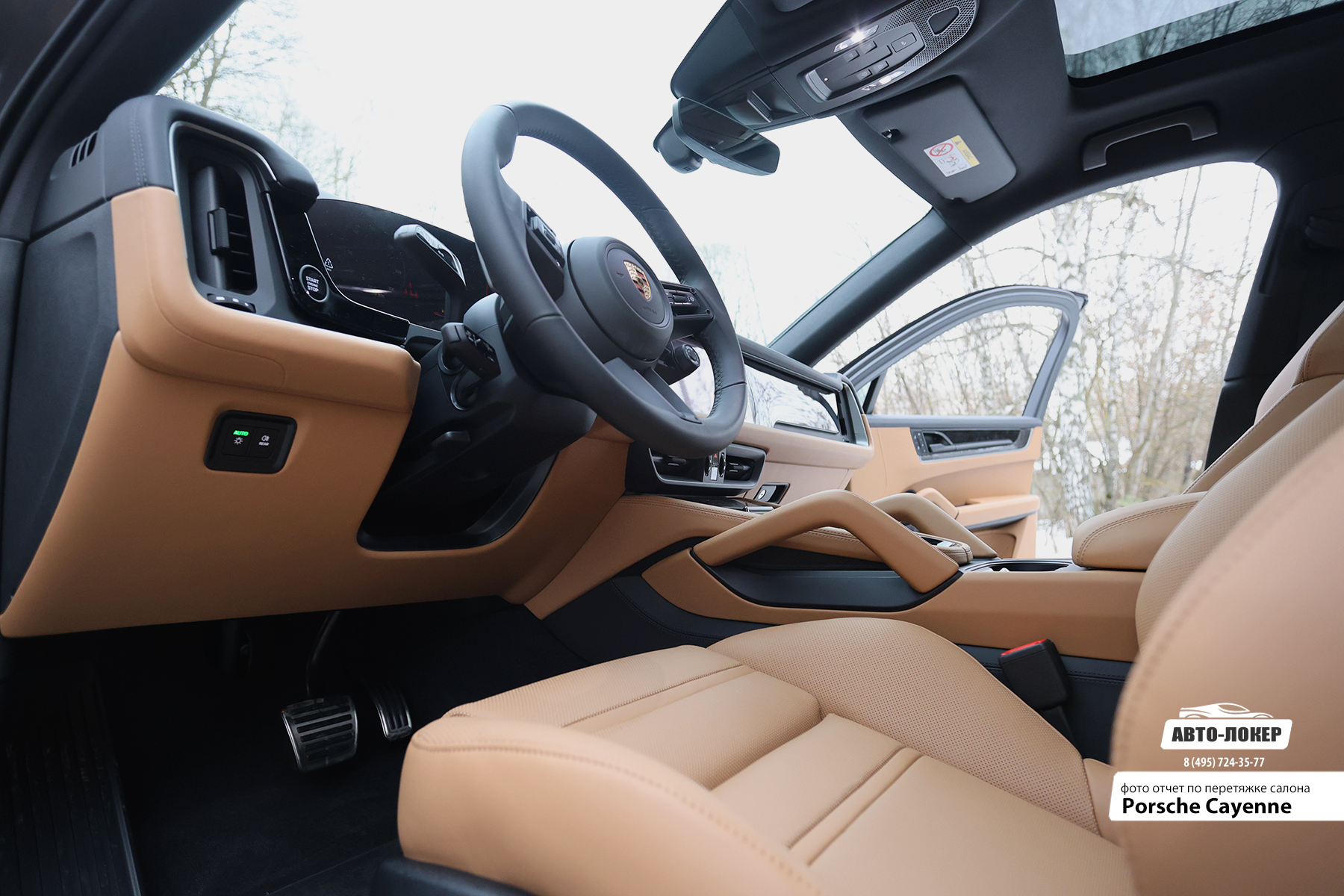 Перетяжка торпедо салона кожей Porsche Cayenne