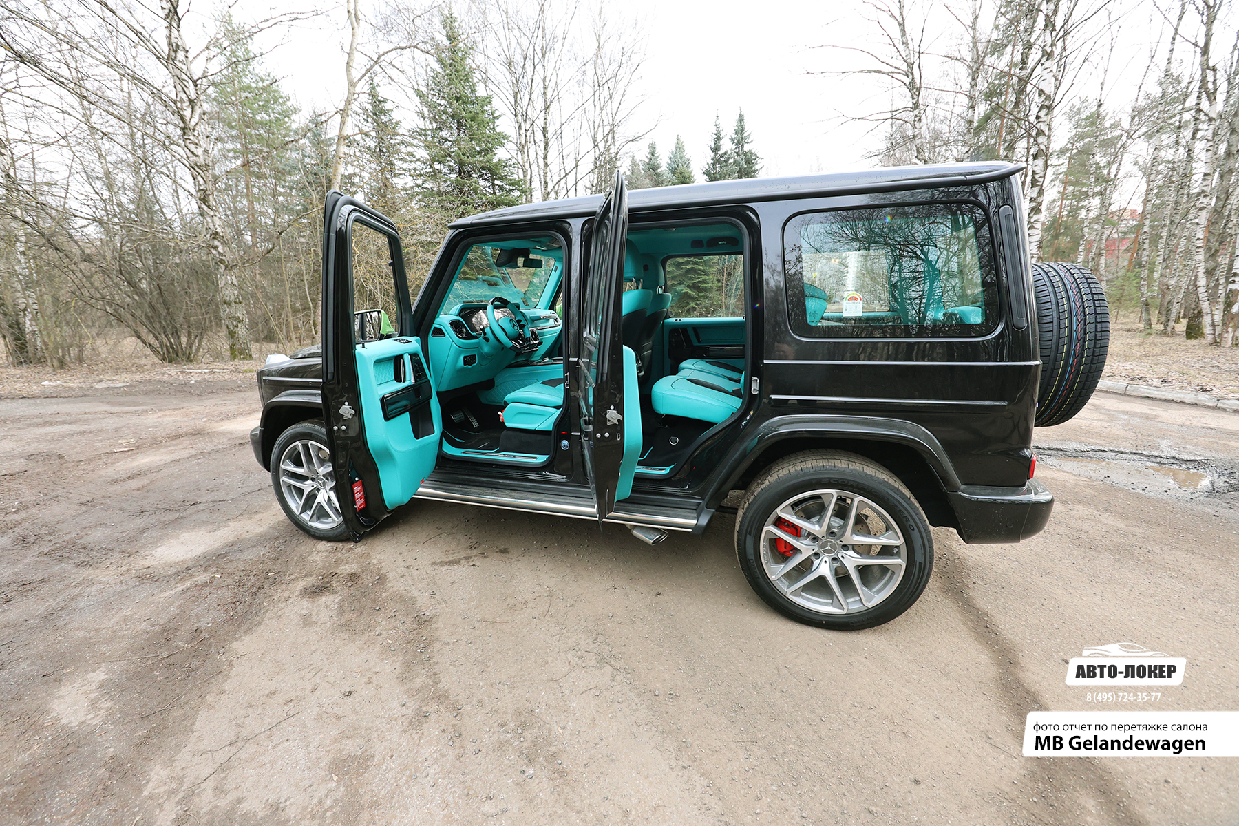 Перетяжка салона кожей Gelandewagen Тифани