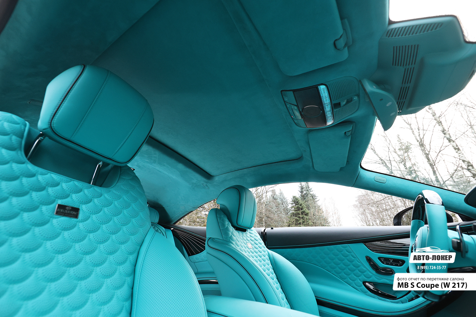 Перетяжка потолка алькантарой салона Mercedes Benz S Coupe (W217)