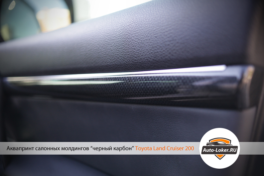 Toyota Land Cruiser 200